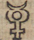 The upper mercury sign reproduced as printed in the 1682 testament.